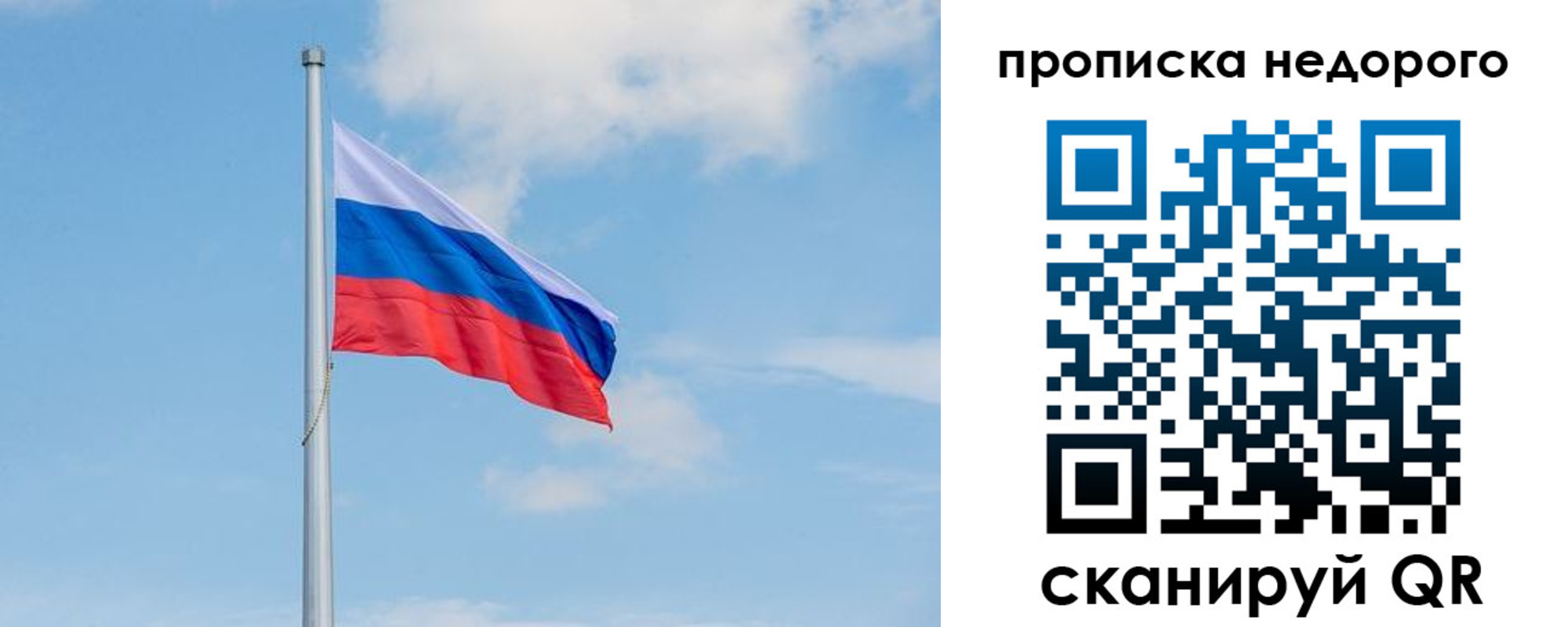 миграционный учет в Костомукше