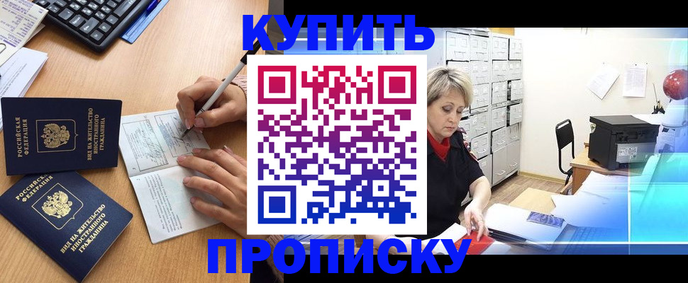 временная регистрация гарантия в Костомукше