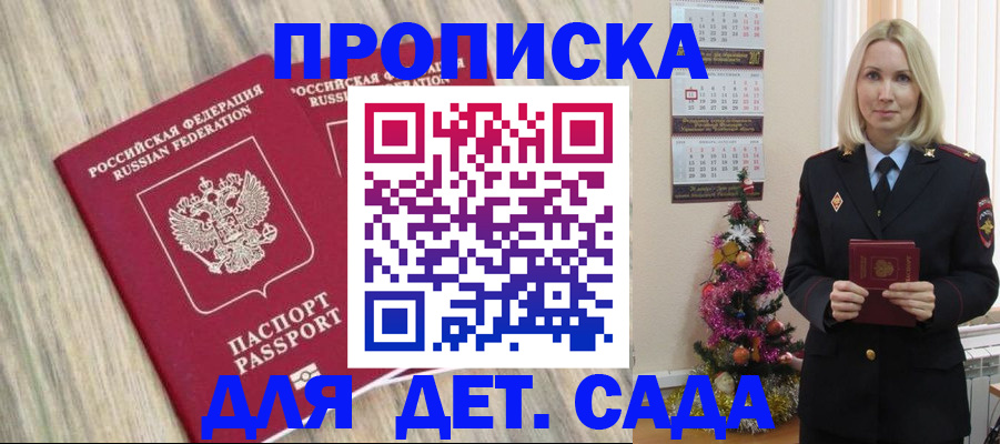 временная регистрация законно в Костомукше
