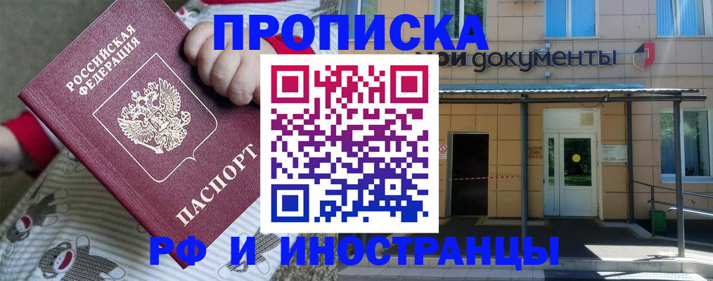 пропишу в квартире в Костомукше
