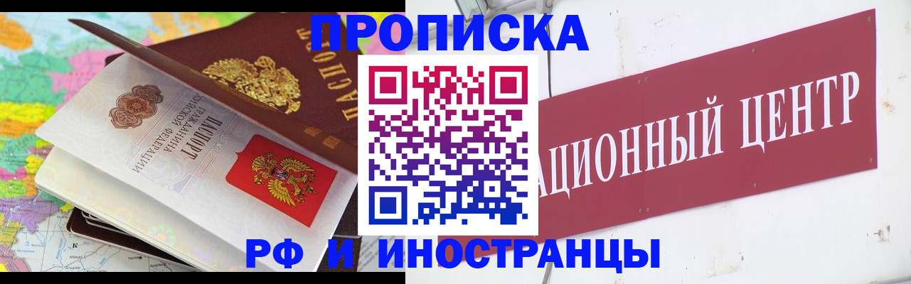пропишу в квартире в Костомукше